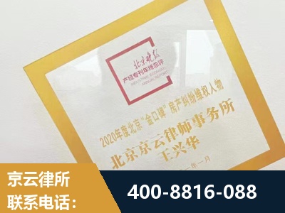 崇州-房产纠纷