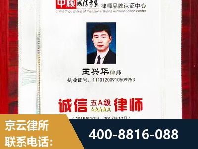 崇州-婚姻房产