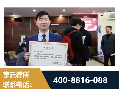 崇州-强拆维权