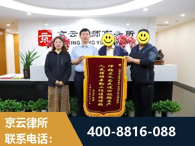 崇州-房产继承