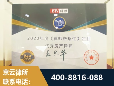 崇州-房屋买卖