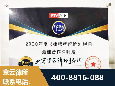 崇州-行政诉讼