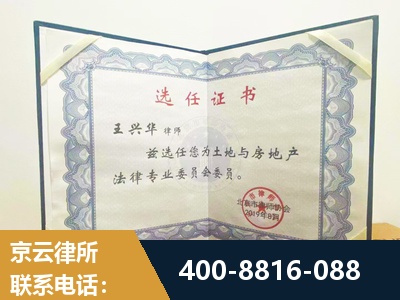 崇州-遗产分割