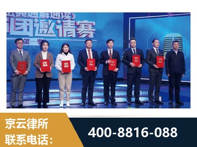 崇州-土地征收