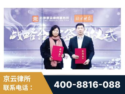 崇州-与中部战区空军联合建立为兵法律服务工作站