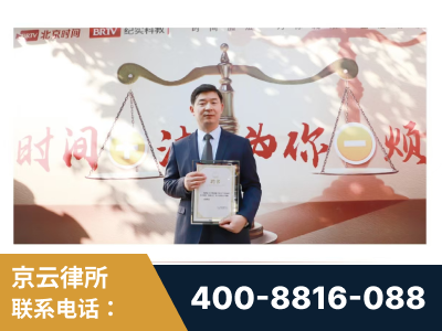 崇州-王兴华主任作为首批律师入驻“时间+法”平台